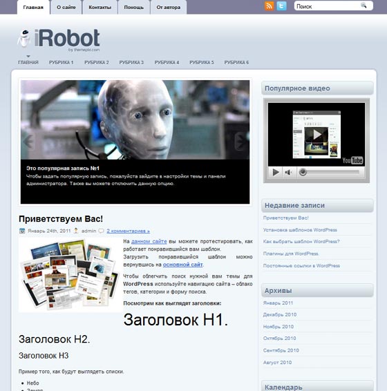 iRobot iRobot