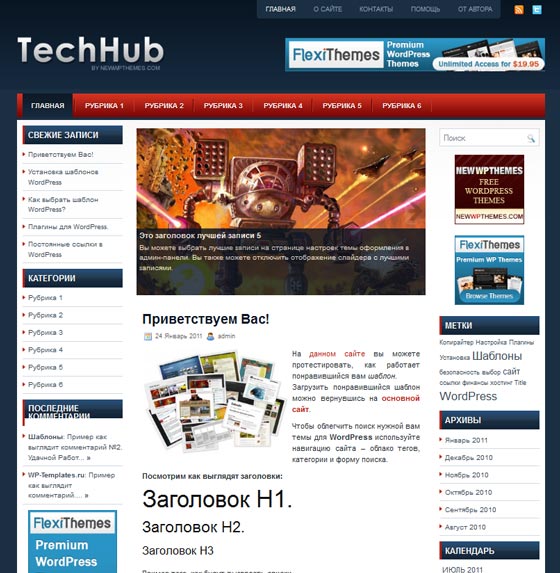 TechHub