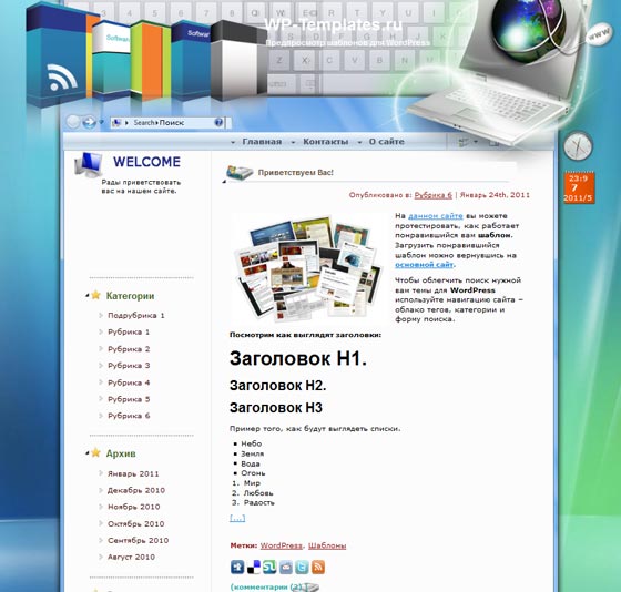 Dancing Keyboards Dancing Keyboards