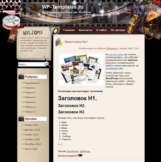 Popcorn in Hand Popcorn in Hand