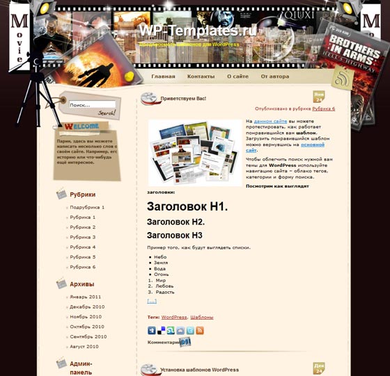 Forget Yourself For 2h Forget Yourself For 2h