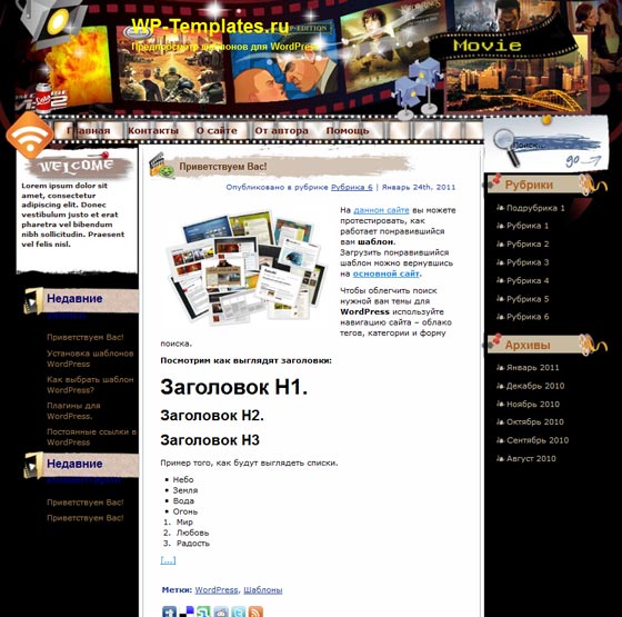 Movie Over Wine Movie Over Wine