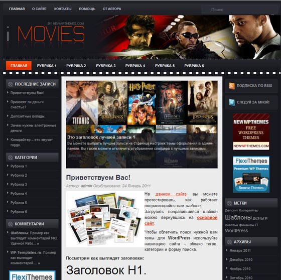 iMovies iMovies