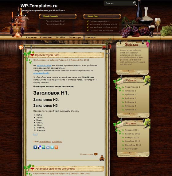 Deep In Wine Deep In Wine