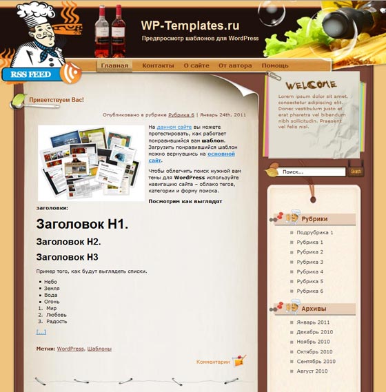 Golden Match Golden Match