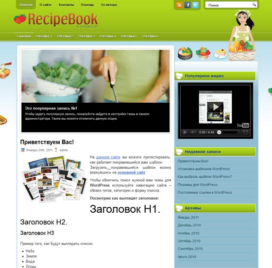 RecipeBook RecipeBook
