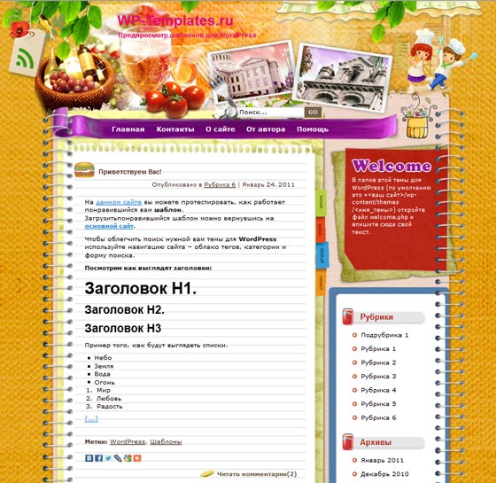 St Louis Red Fruit St Louis Red Fruit