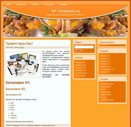 Grilling and Barbecue