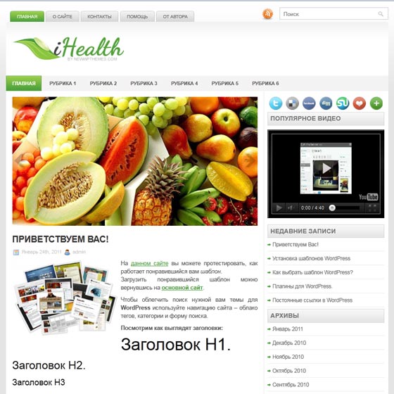 iHealth iHealth