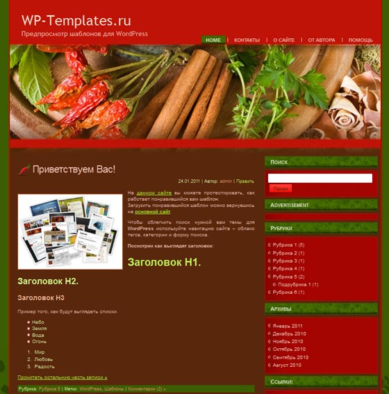 Healing Nature Healing Nature