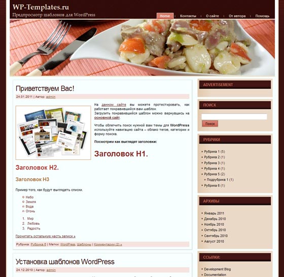 Delicious Evenings Delicious Evenings