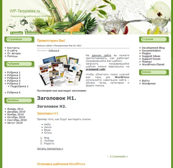 Fresh Fruits Fresh Fruits