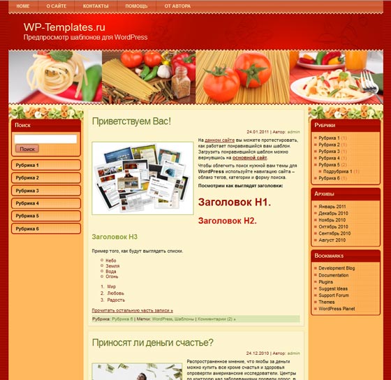 Vito’s Restaurant Vito’s Restaurant