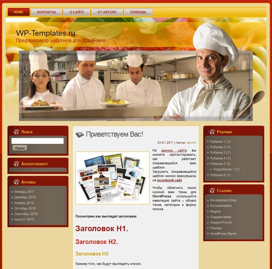 Italian Restaurant Italian Restaurant