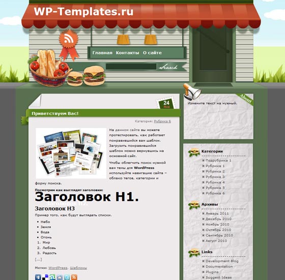 Delicious Foods Delicious Foods