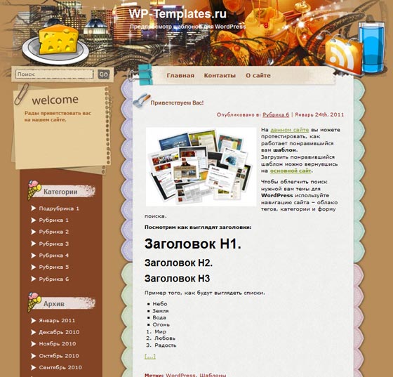 Taste buds banquet Taste buds banquet