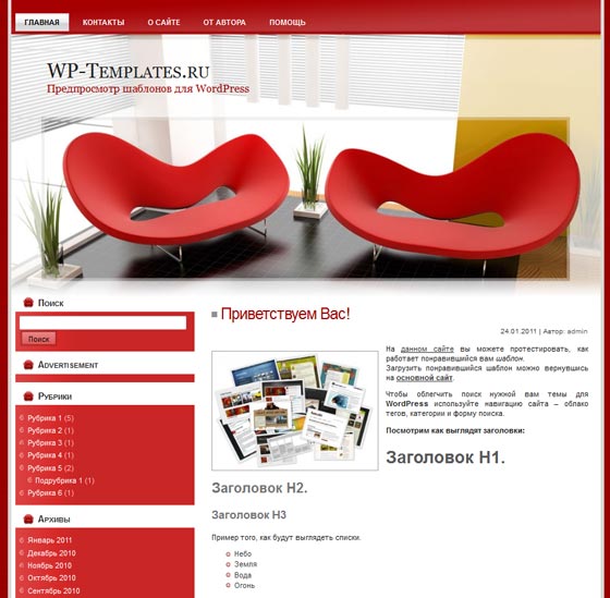 Modern Interiors Modern Interiors