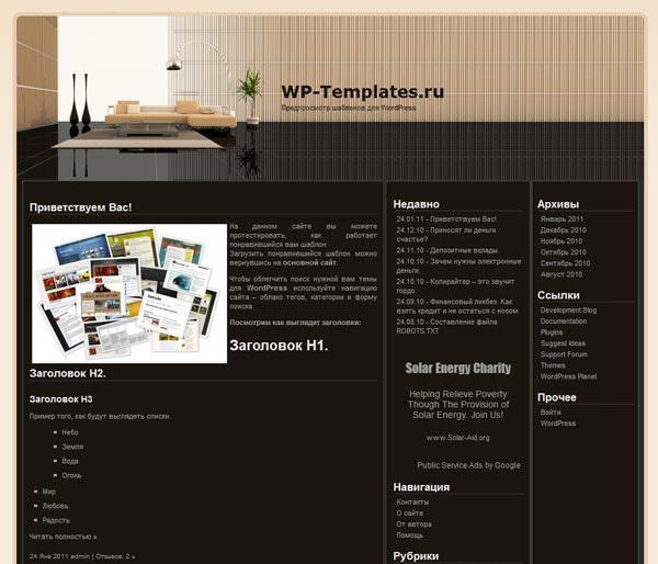 Futura Garden Futura Garden