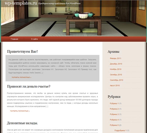 Japan Home Japan Home