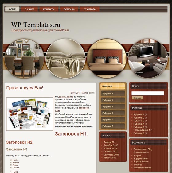 Deco Fleximag Deco Fleximag