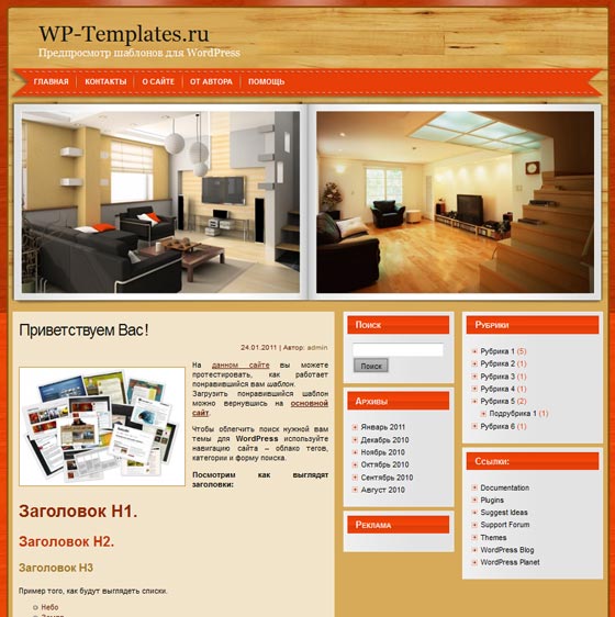 Interior Design Album Interior Design Album