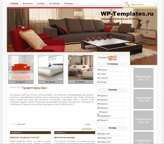 Interior Set 2 Interior Set 2