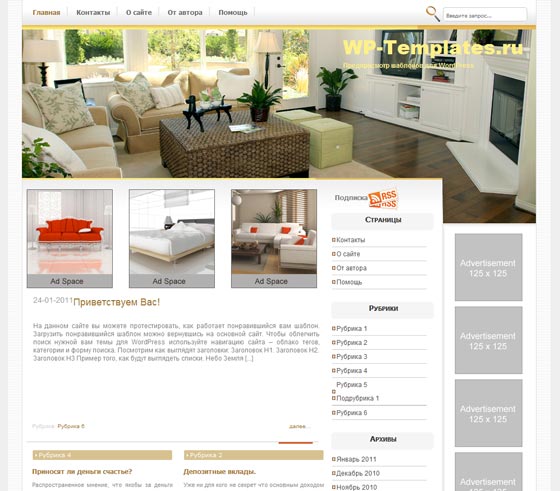 Interior Set 5 Interior Set 5