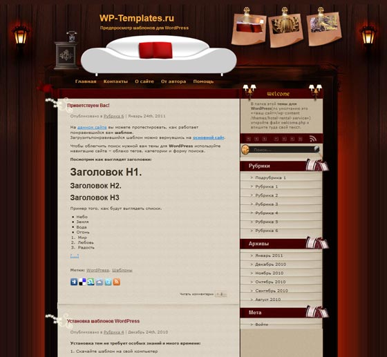 Hotel Rental Service Hotel Rental Service