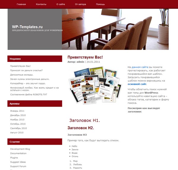 RockinBizRed RockinBizRed