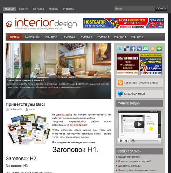 Interior Design Interior Design