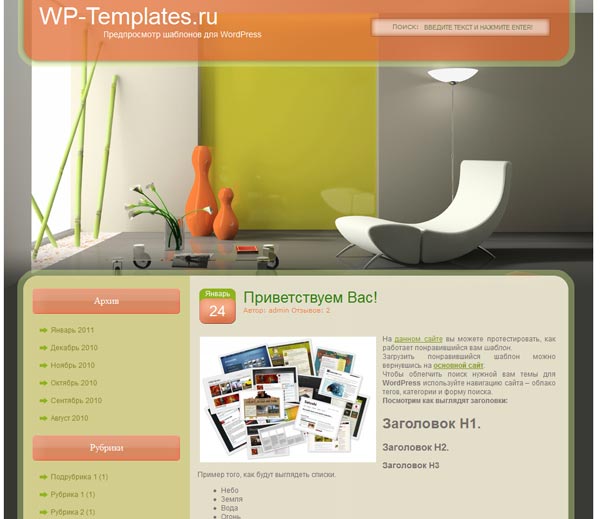 Modern Interior Modern Interior