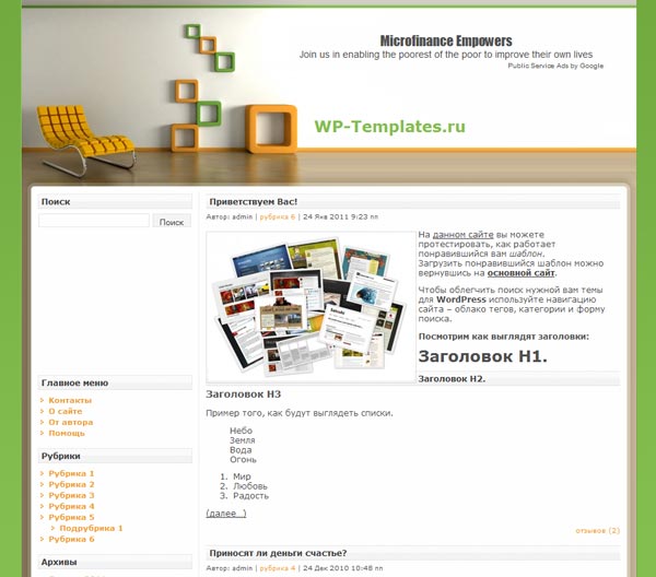 Ixora Green Ixora Green