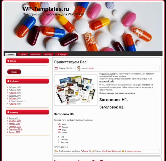 Medicine Pills Medicine Pills