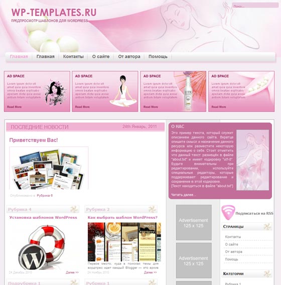 BeautyMagazine BeautyMagazine