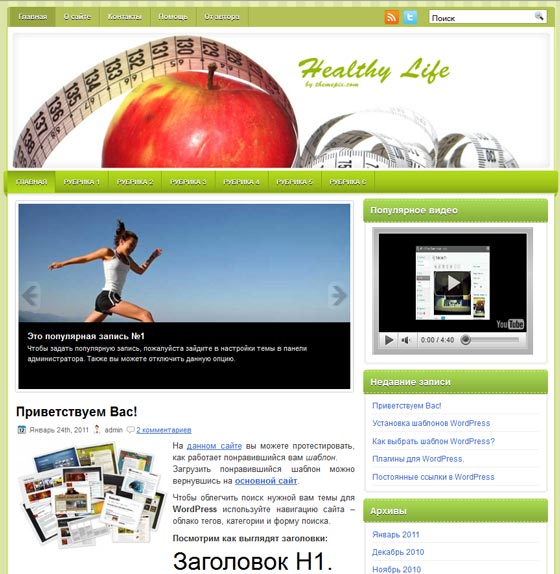 HealthyLife HealthyLife