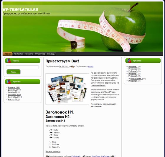 Diet Apple Diet Apple