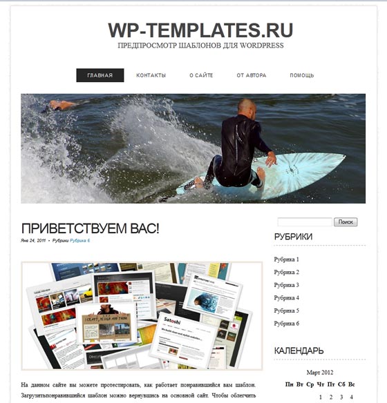 Extreme Surfing Extreme Surfing