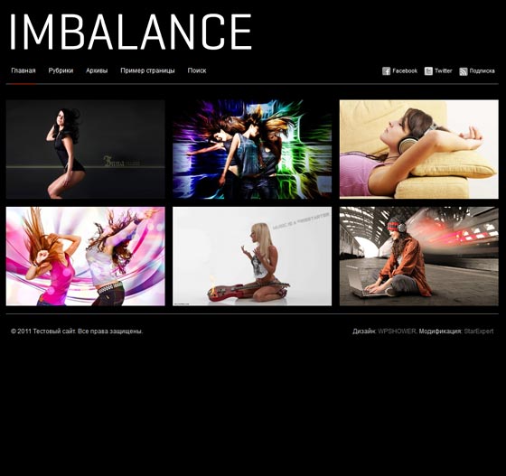 Imbalance Black Imbalance Black