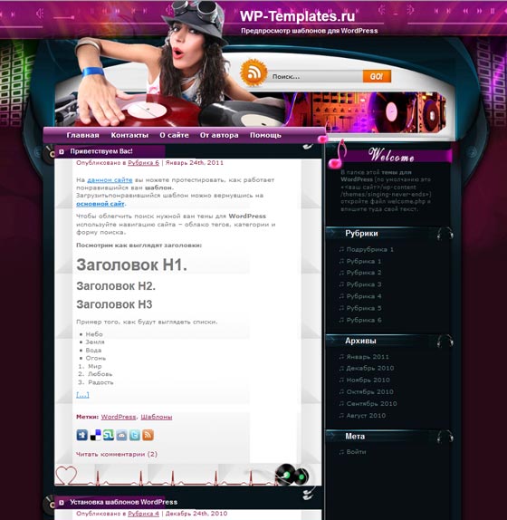 Singing Never Ends Singing Never Ends