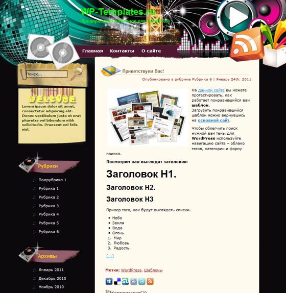 Vibrant Music Scene Vibrant Music Scene