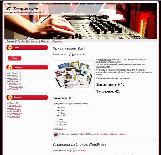 Disc Jockey Table Disc Jockey Table