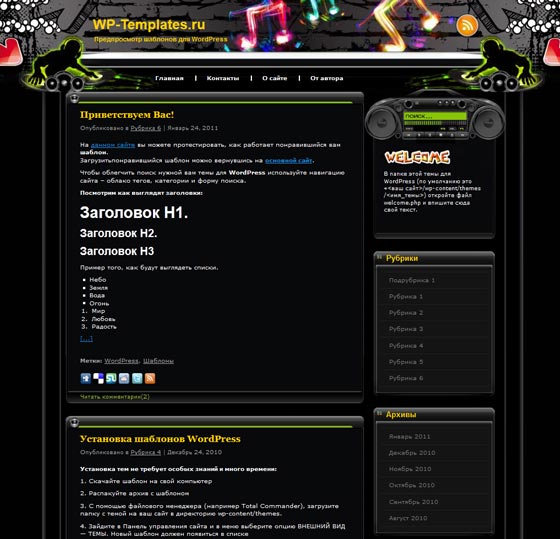 Hear feast Hear feast