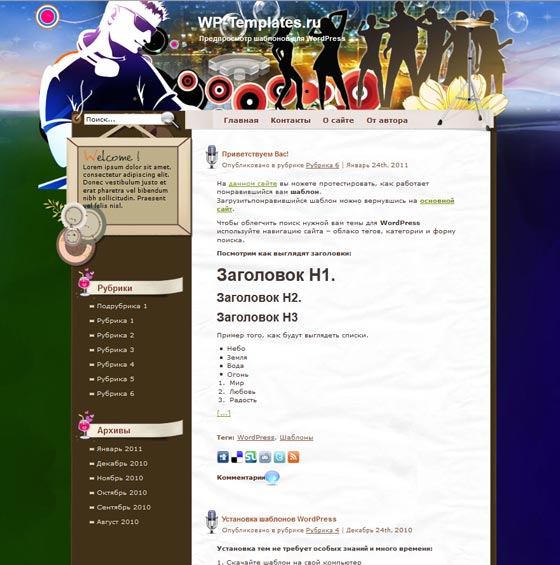 Rocking Youth Rocking Youth