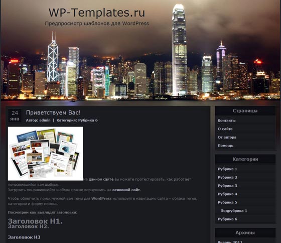 Hong Kong Night Hong Kong Night