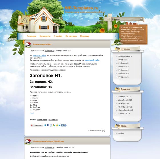 Real Estate Real Estate