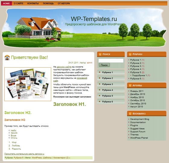 Australian Real Estate Australian Real Estate