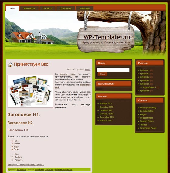 Vacation Home Vacation Home