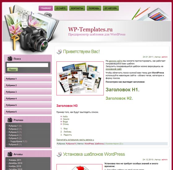 ArtPhoto FlexiMag ArtPhoto FlexiMag