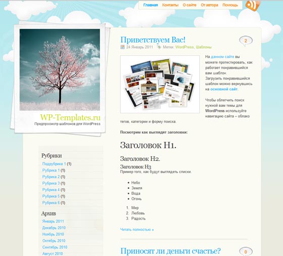 PolaroidPress PolaroidPress