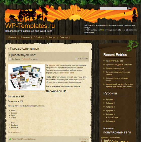 Tree House Tree House